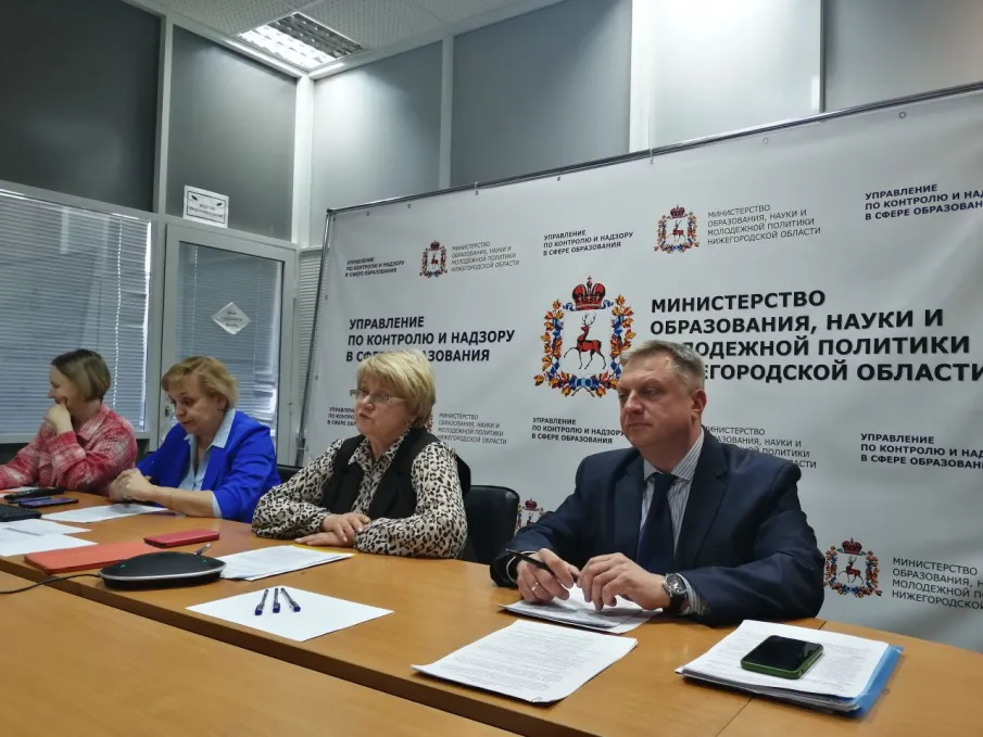 27 марта 2024 года состоялись публичные обсуждения правоприменительной практики . Участникам слушаний представлен обзор правоприменительной практики управления по контролю и надзору в сфере образования министерства образования и науки Нижегородской области за I квартал 2024 года по осуществлению федерального государственного контроля (надзора) в сфере образования.